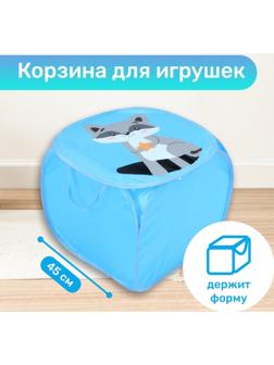 Корзина для игрушек «Енотик» с крышкой