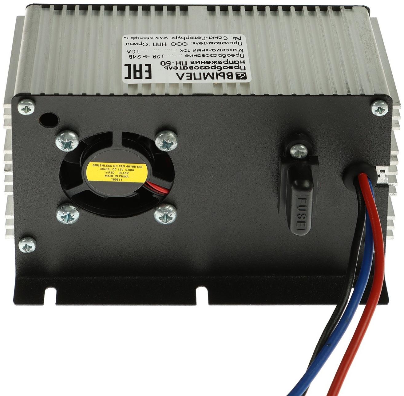 Преобразователь напряжения Вымпел ПН-50, 12-24 В, 10 А, 280 Вт