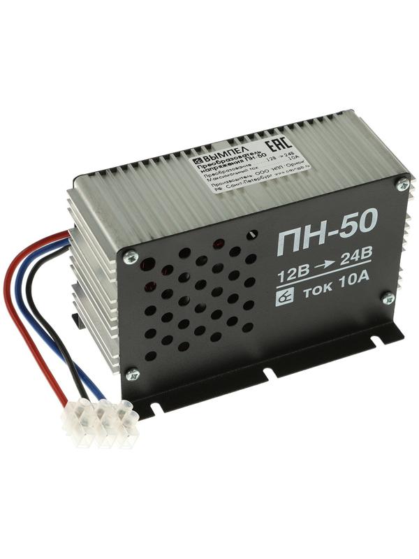 Преобразователь напряжения Вымпел ПН-50, 12-24 В, 10 А, 280 Вт