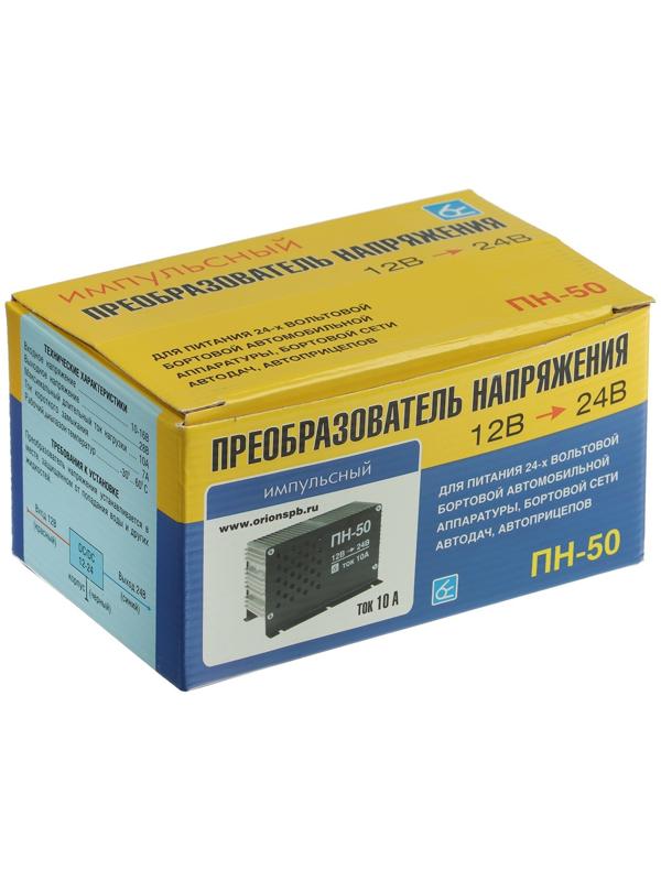Преобразователь напряжения Вымпел ПН-50, 12-24 В, 10 А, 280 Вт