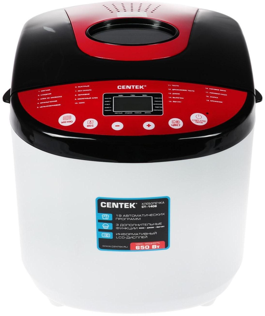 Хлебопечка Centek CT-1406 , 650 Вт, 19 программ, отсрочка старта