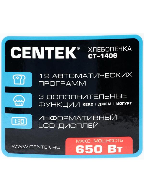 Хлебопечка Centek CT-1406 , 650 Вт, 19 программ, отсрочка старта