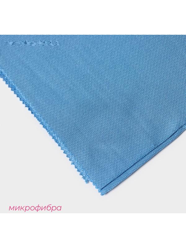 Салфетка для стекол и зеркал Доляна, 40×50 см, цвет голубой