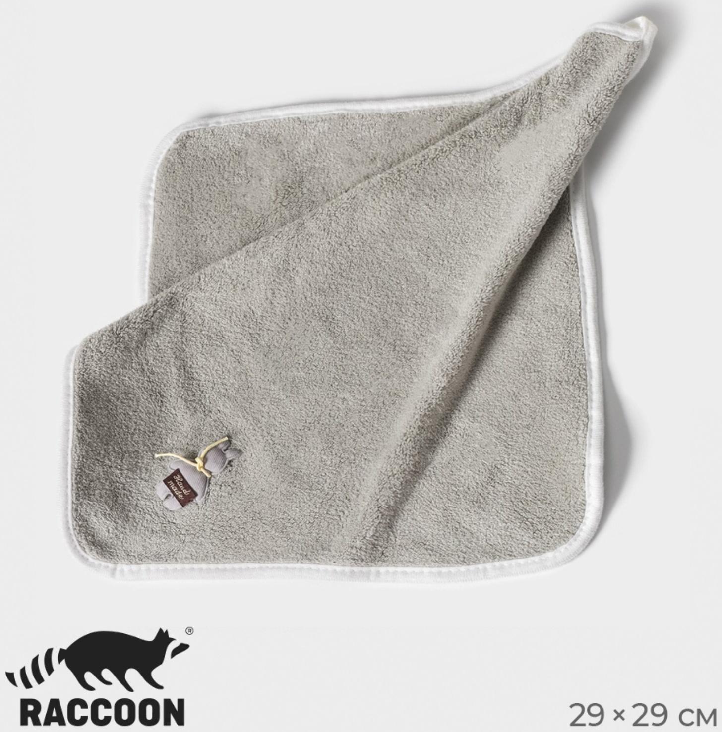Салфетка для уборки Raccoon «Белая», 29×29 см