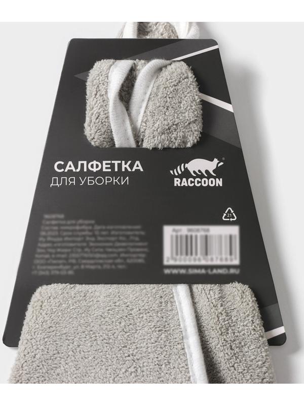 Салфетка для уборки Raccoon «Белая», 29×29 см