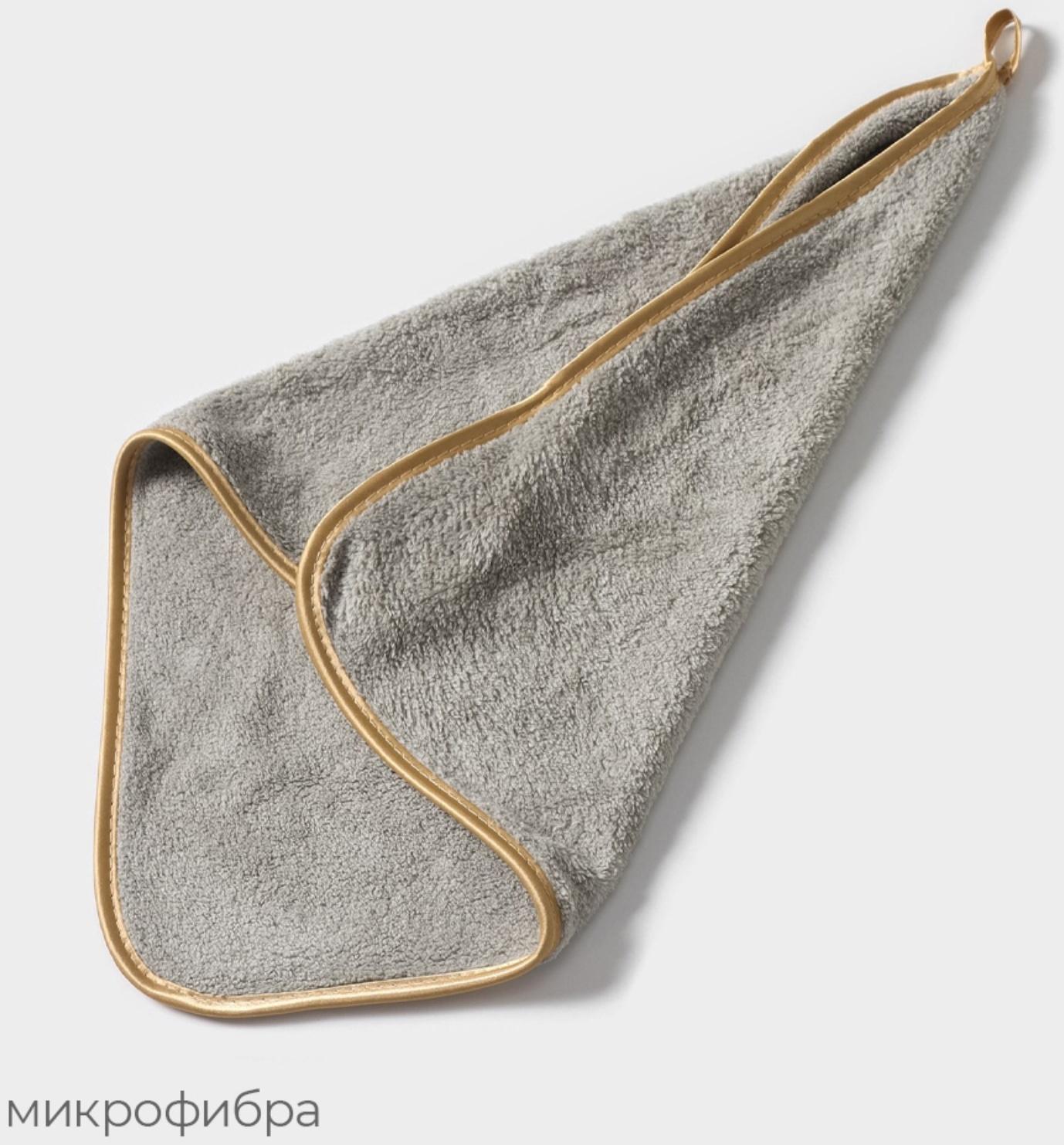 Салфетка для уборки Raccoon Gold Grey, 32×32 см, цвет серый