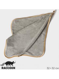 Салфетка для уборки Raccoon Gold Grey, 32×32 см, цвет серый