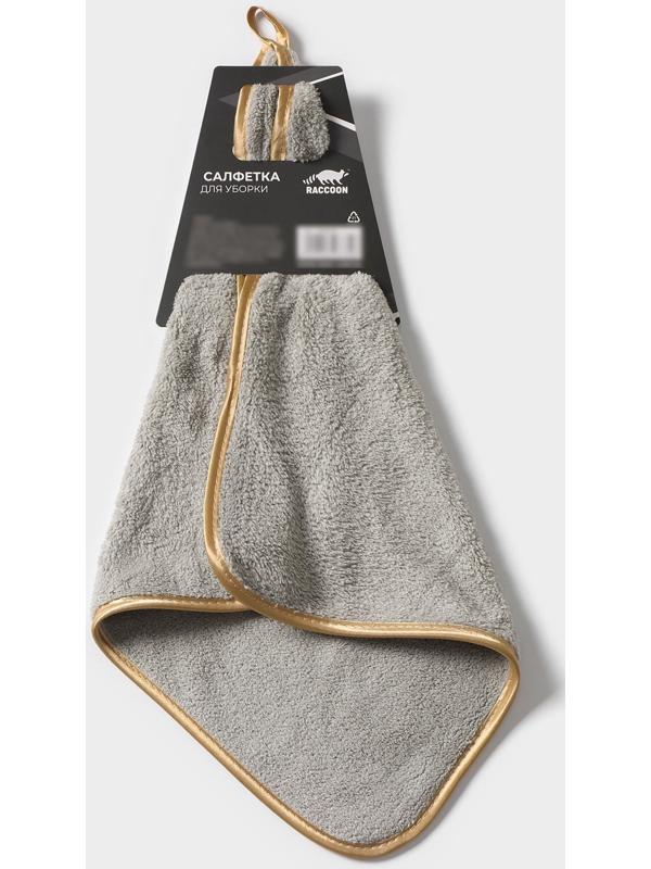 Салфетка для уборки Raccoon Gold Grey, 32×32 см, цвет серый