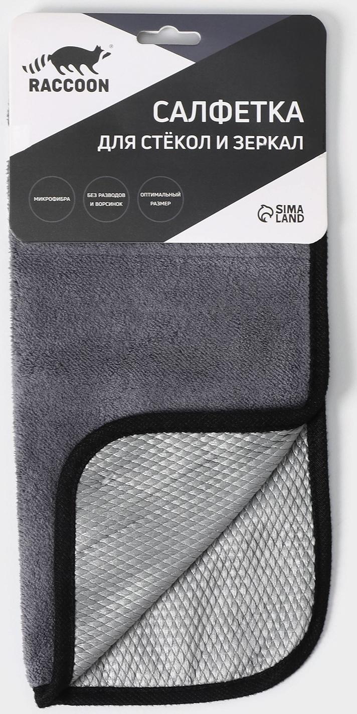 Салфетка для уборки Raccoon «Суперплотная мульти», 30×30 см, плотность 450 гр, микрофибра, цвет серый