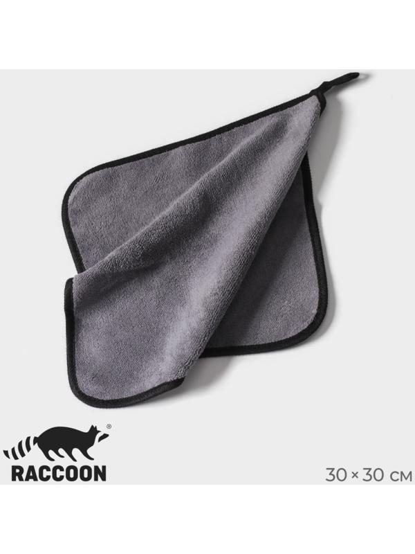 Салфетка для уборки Raccoon «Суперплотная мульти», 30×30 см, плотность 450 гр, микрофибра, цвет серый