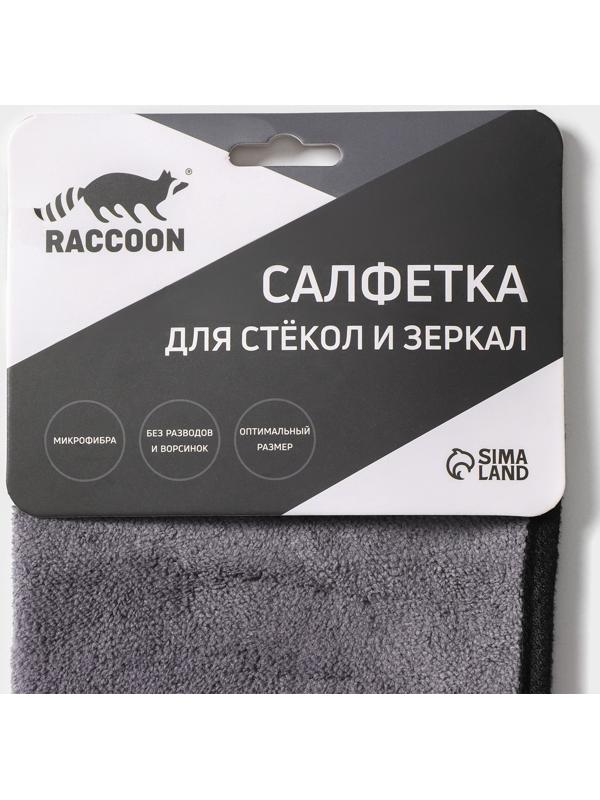 Салфетка для уборки Raccoon «Суперплотная мульти», 30×30 см, плотность 450 гр, микрофибра, цвет серый