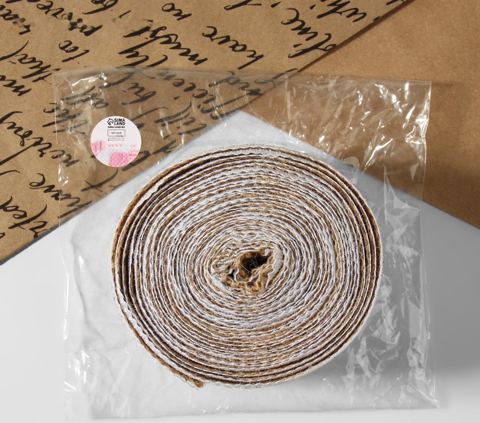 Лента из джута «Кружево», 50 мм, 4,5 ± 0,5 м, цвет белый