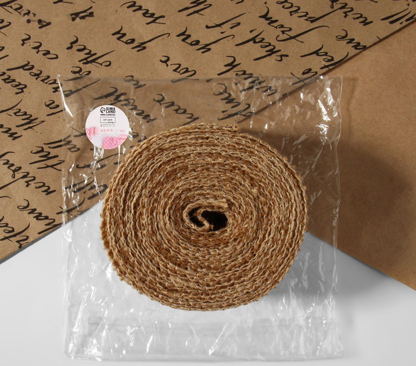 Лента из джута «Кружево», 50 мм, 4,5 ± 0,5 м, цвет белый