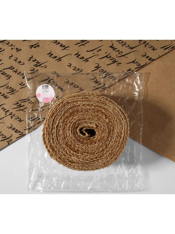 Лента из джута «Кружево», 50 мм, 4,5 ± 0,5 м, цвет белый