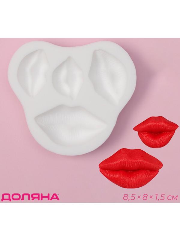 Молд Доляна «Губы», 8,5×8×1,5 см , цвет белый