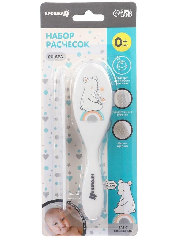 Набор расчесок для волос 2 шт. «Мишка» Basic, цвет белый