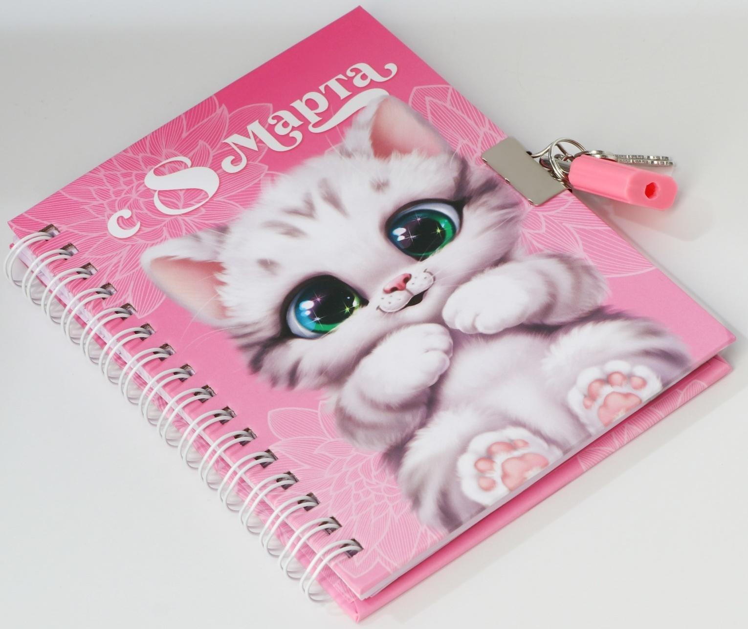 Блокнот на замочке А6, 50 л «С 8 Марта»