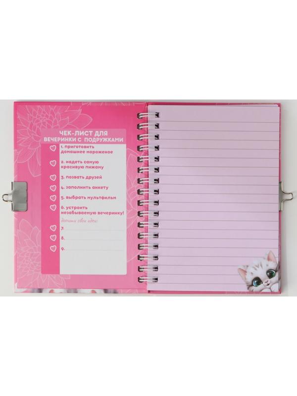 Блокнот на замочке А6, 50 л «С 8 Марта»