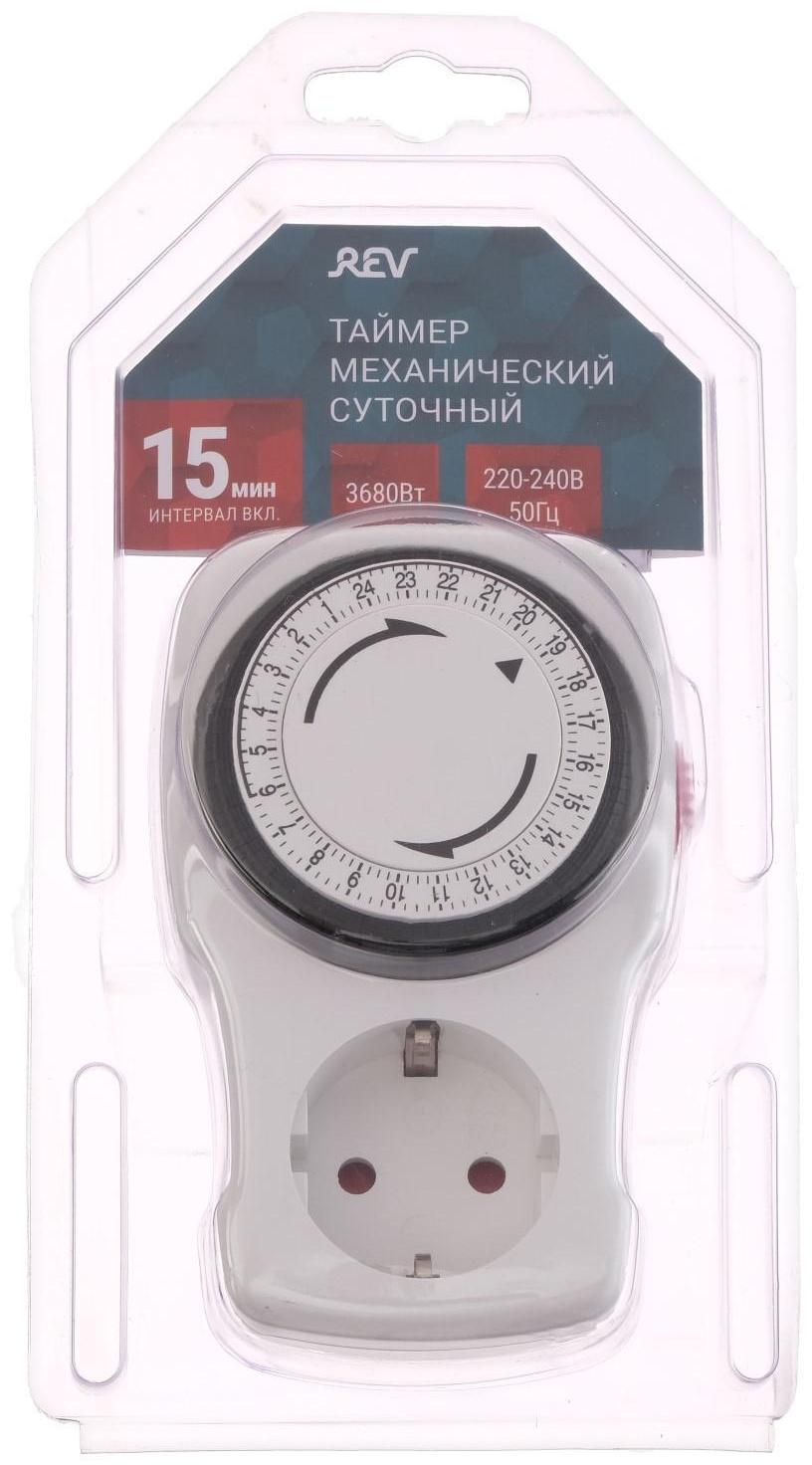 Таймер розеточный REV, механический, 3680 Вт, до 96 вкл./выкл. сутки, интервал 15 мин.,белый