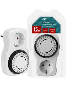 Таймер розеточный REV, механический, 3680 Вт, до 96 вкл./выкл. сутки, интервал 15 мин.,белый