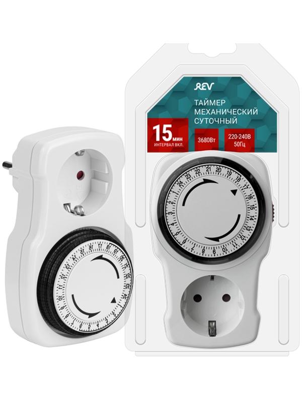 Таймер розеточный REV, механический, 3680 Вт, до 96 вкл./выкл. сутки, интервал 15 мин.,белый