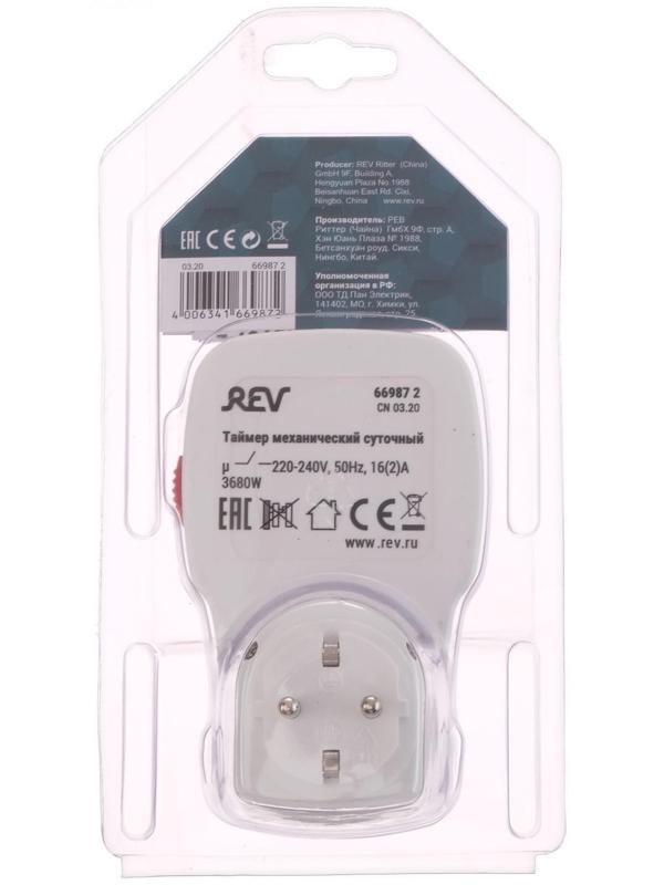 Таймер розеточный REV, механический, 3680 Вт, до 96 вкл./выкл. сутки, интервал 15 мин.,белый