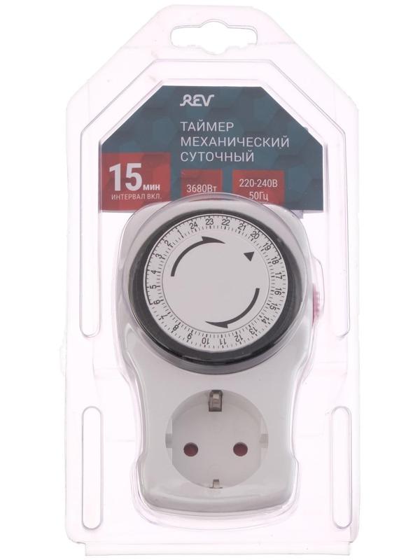 Таймер розеточный REV, механический, 3680 Вт, до 96 вкл./выкл. сутки, интервал 15 мин.,белый