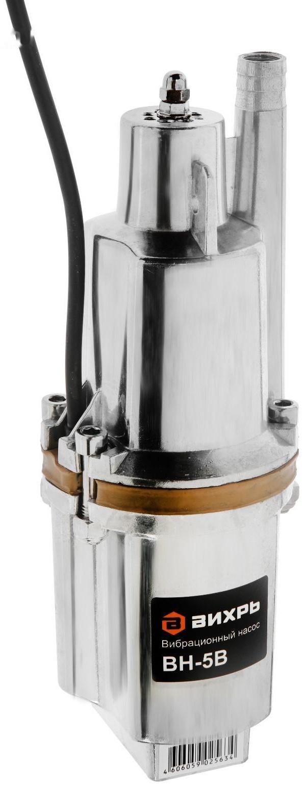 Насос вибрационный 