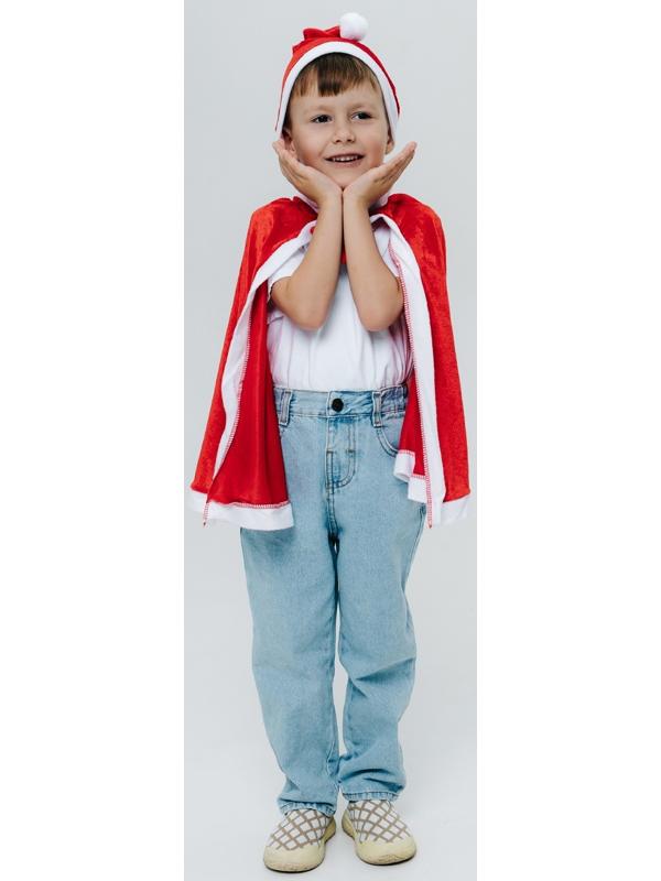 Карнавальный набор «Новогоднее чудо»: накидка и колпак