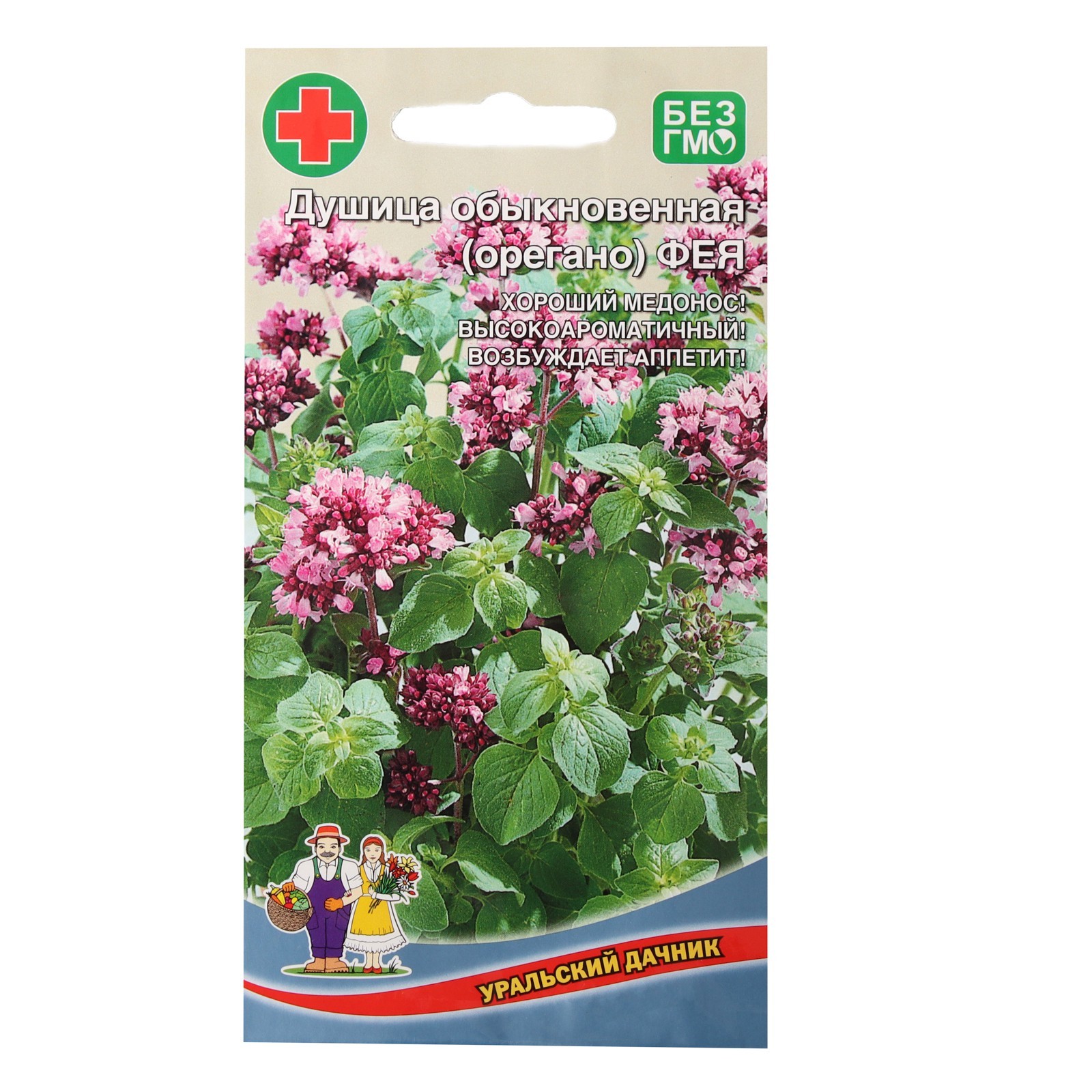 Семена Душица 