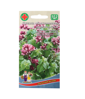 Семена Душица 