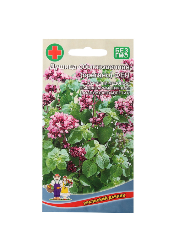 Семена Душица 