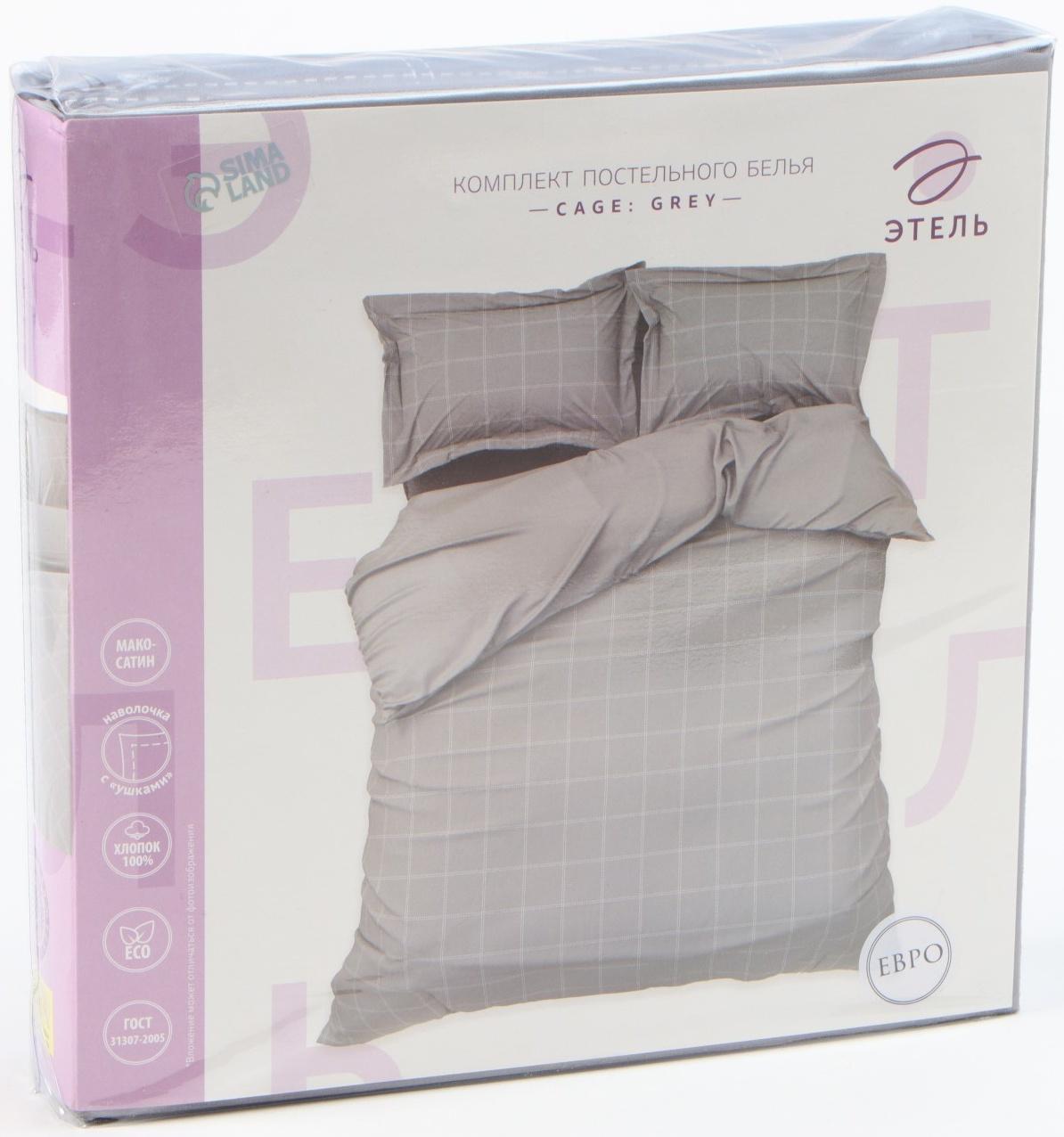 Постельное бельё Этель 2 сп Cage: grey, 175х215 см, 200х215 см, 50х70+3 см-2 шт, мако-сатин, 114г/м2