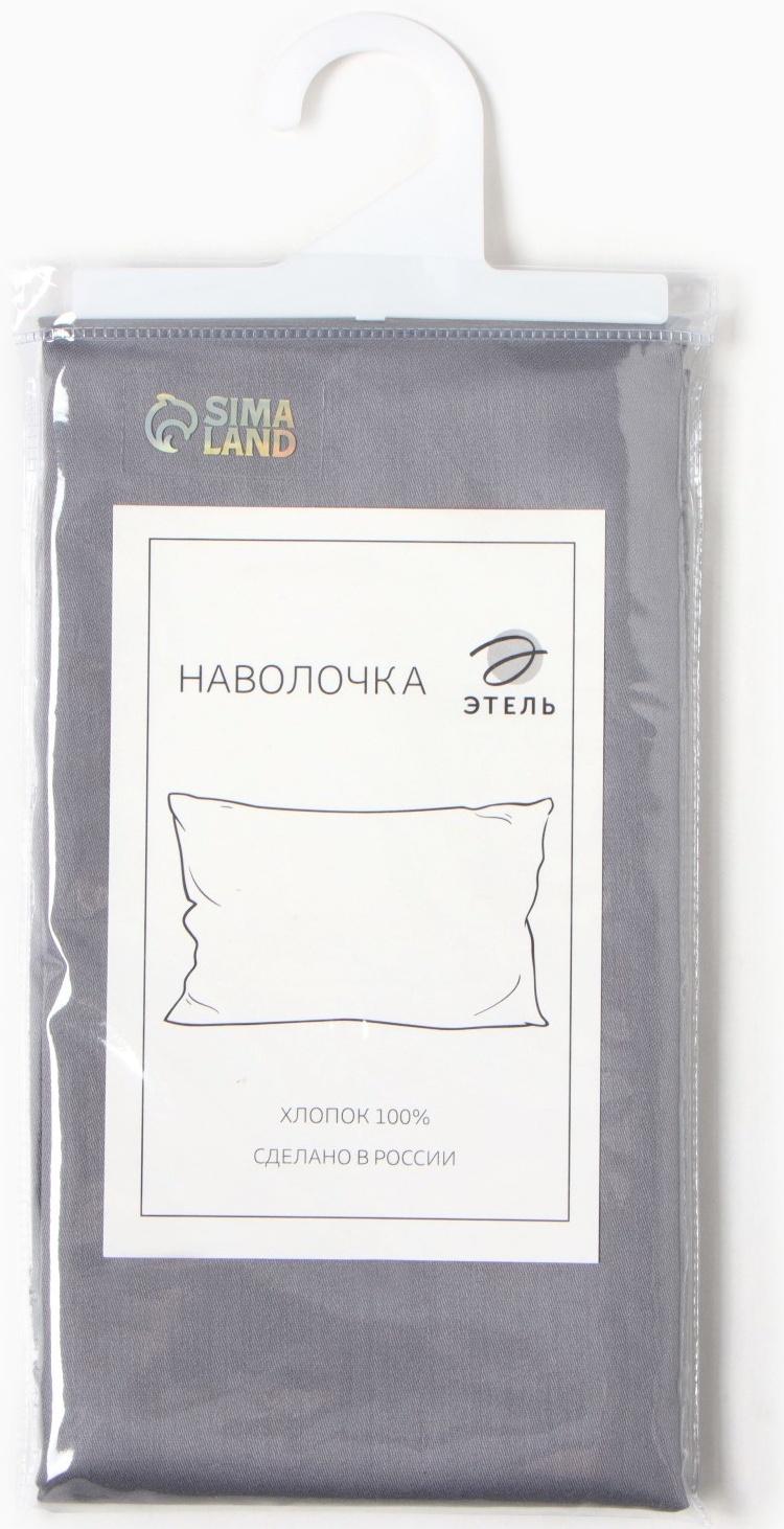 Наволочка Этель 50х70 см, цвет серый, мако-сатин, 114г/м2, 100% хлопок