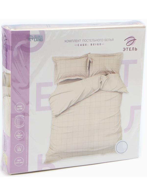 Постельное бельё Этель 2 сп Cage: beige, 175х215 см, 200х215 см, 50х70+3 см-2 шт, мако-сатин, 114г/м2