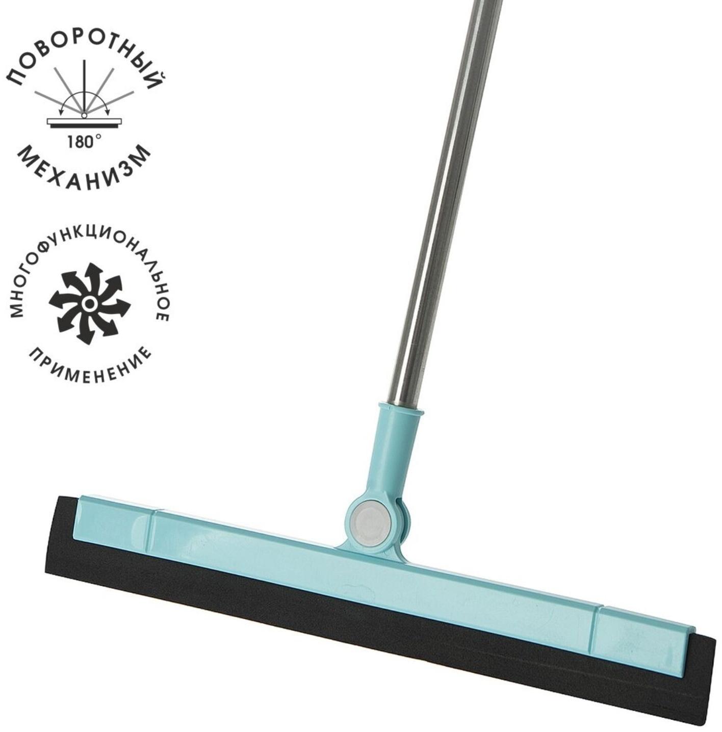 Евросгон, 37 см, ручка 118 см