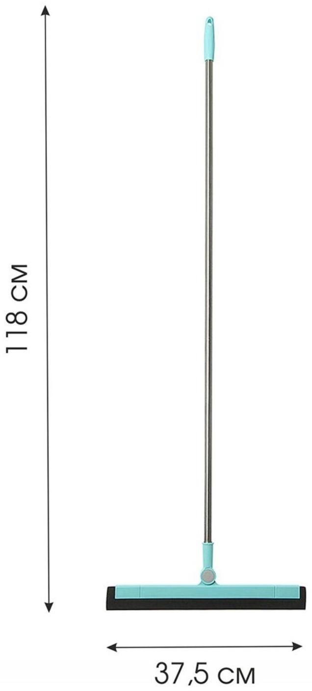 Евросгон, 37 см, ручка 118 см