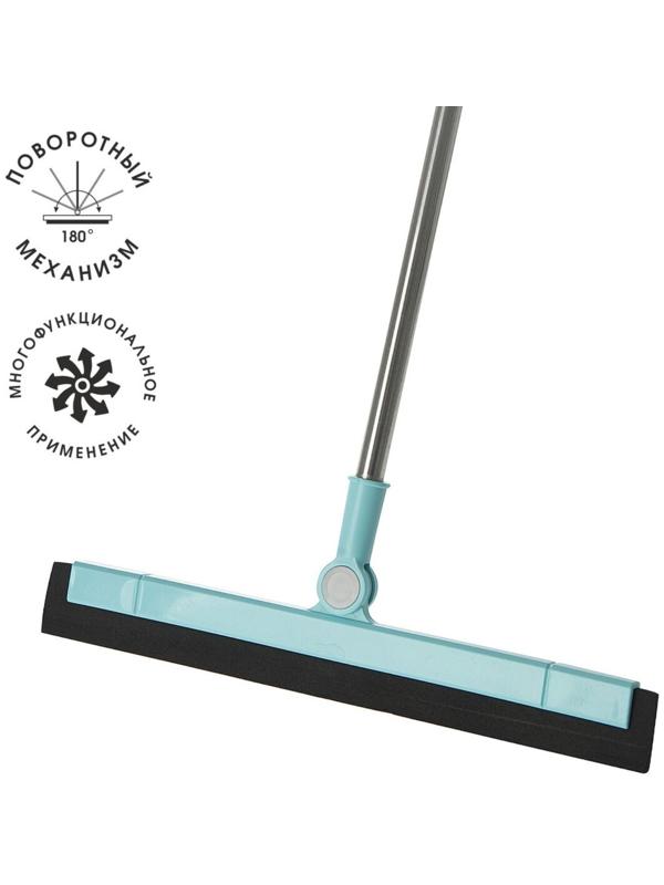 Евросгон, 37 см, ручка 118 см