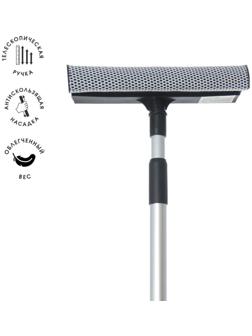 Стеклоочиститель большой, насадка 24 х 3.5 см, рукоятка 68-115 см