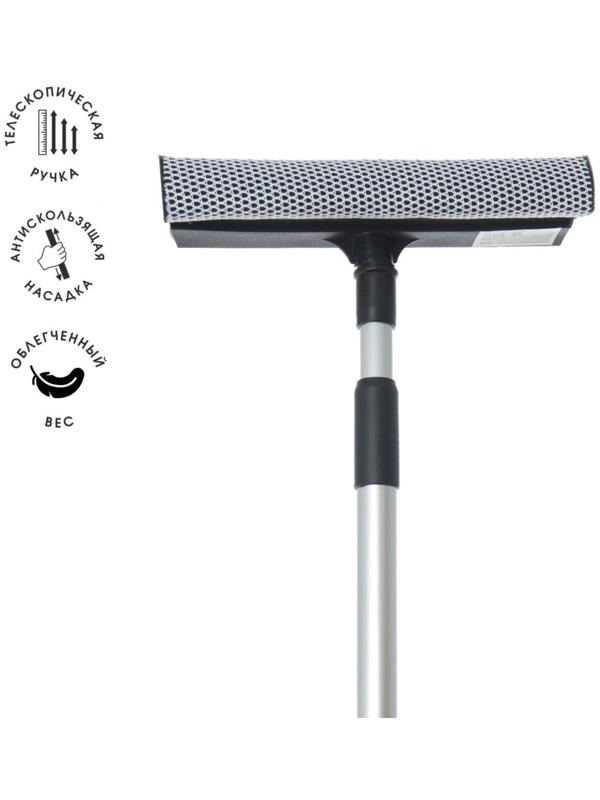 Стеклоочиститель большой, насадка 24 х 3.5 см, рукоятка 68-115 см