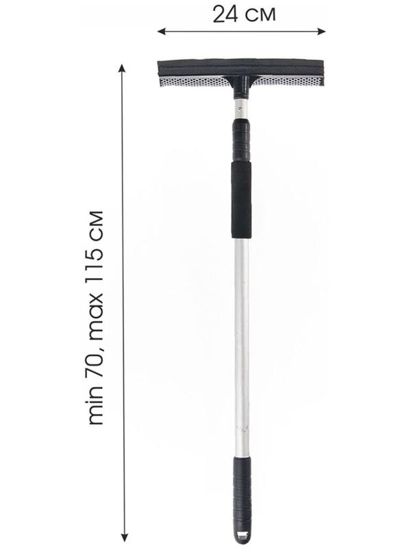 Стеклоочиститель большой, насадка 24 х 3.5 см, рукоятка 68-115 см