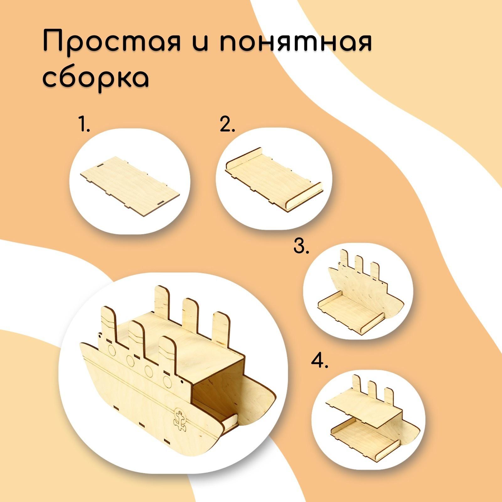Кормушка для птиц «Кораблик», 24 × 8 × 14 см