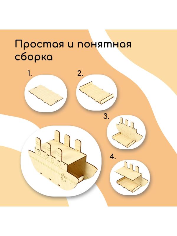 Кормушка для птиц «Кораблик», 24 × 8 × 14 см