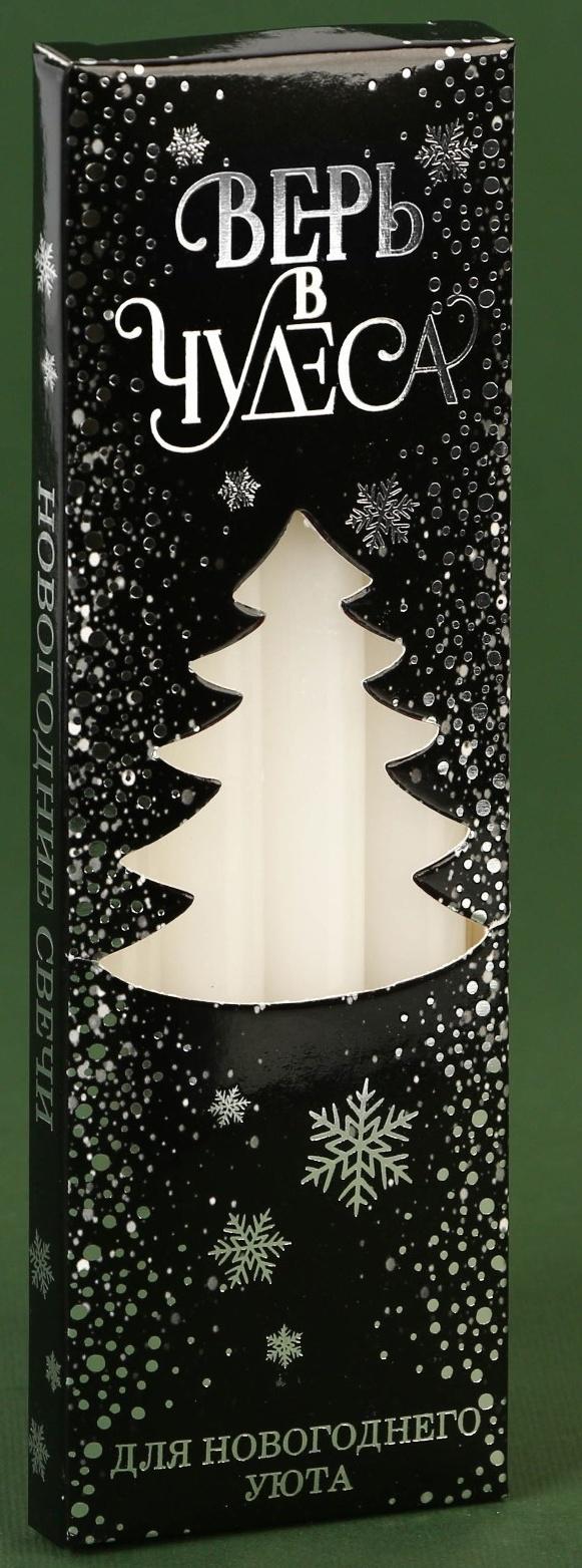 Набор восковых свечей «Верь в чудеса», 4 шт., белые, 15 х 1 х 1 см.