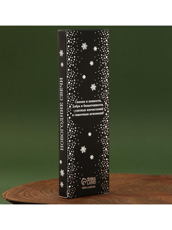 Набор восковых свечей «Верь в чудеса», 4 шт., белые, 15 х 1 х 1 см.