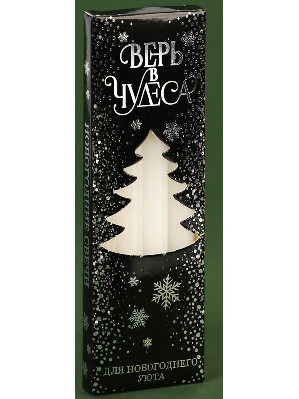 Набор восковых свечей «Верь в чудеса», 4 шт., белые, 15 х 1 х 1 см.