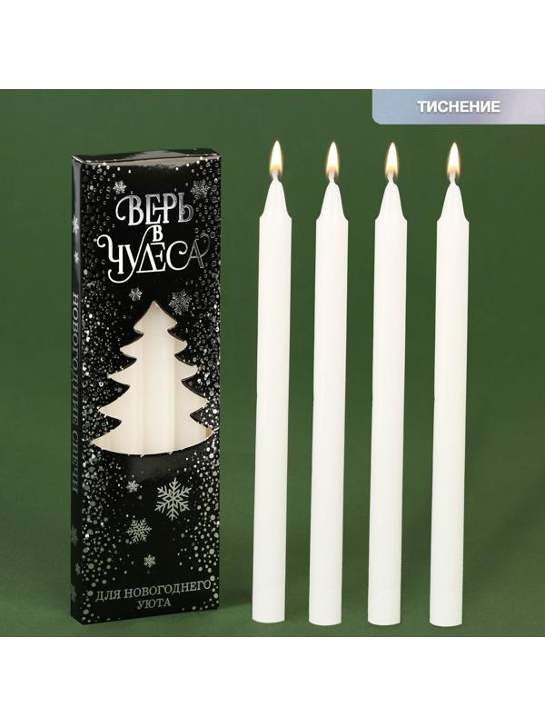 Набор восковых свечей «Верь в чудеса», 4 шт., белые, 15 х 1 х 1 см.