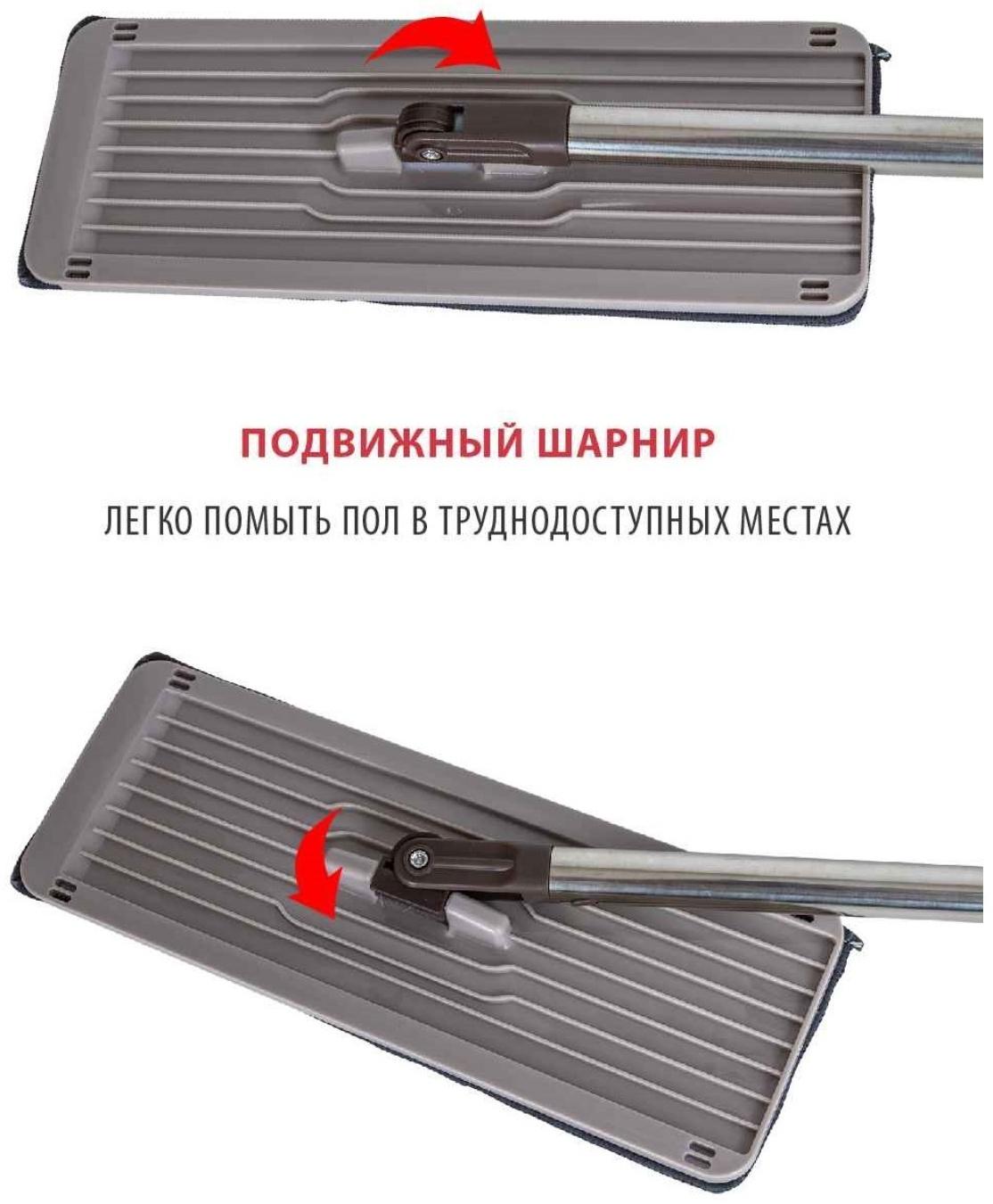 Набор для уборки ORION 2123: швабра, ведро с отжимом/полосканием, сменные насадки, 2 шт, 4 л, цвет серый