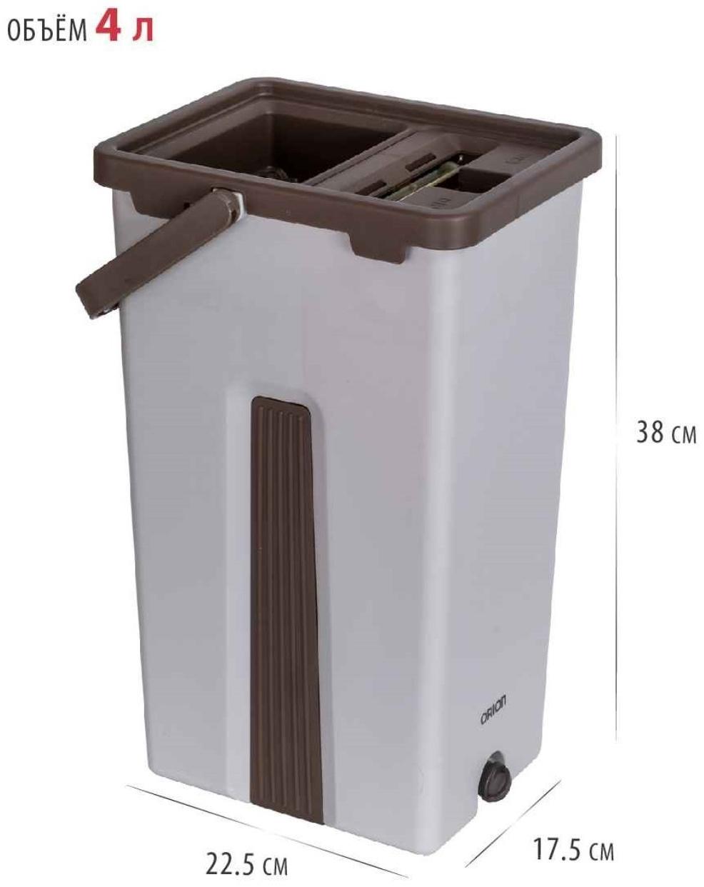 Набор для уборки ORION 2123: швабра, ведро с отжимом/полосканием, сменные насадки, 2 шт, 4 л, цвет серый