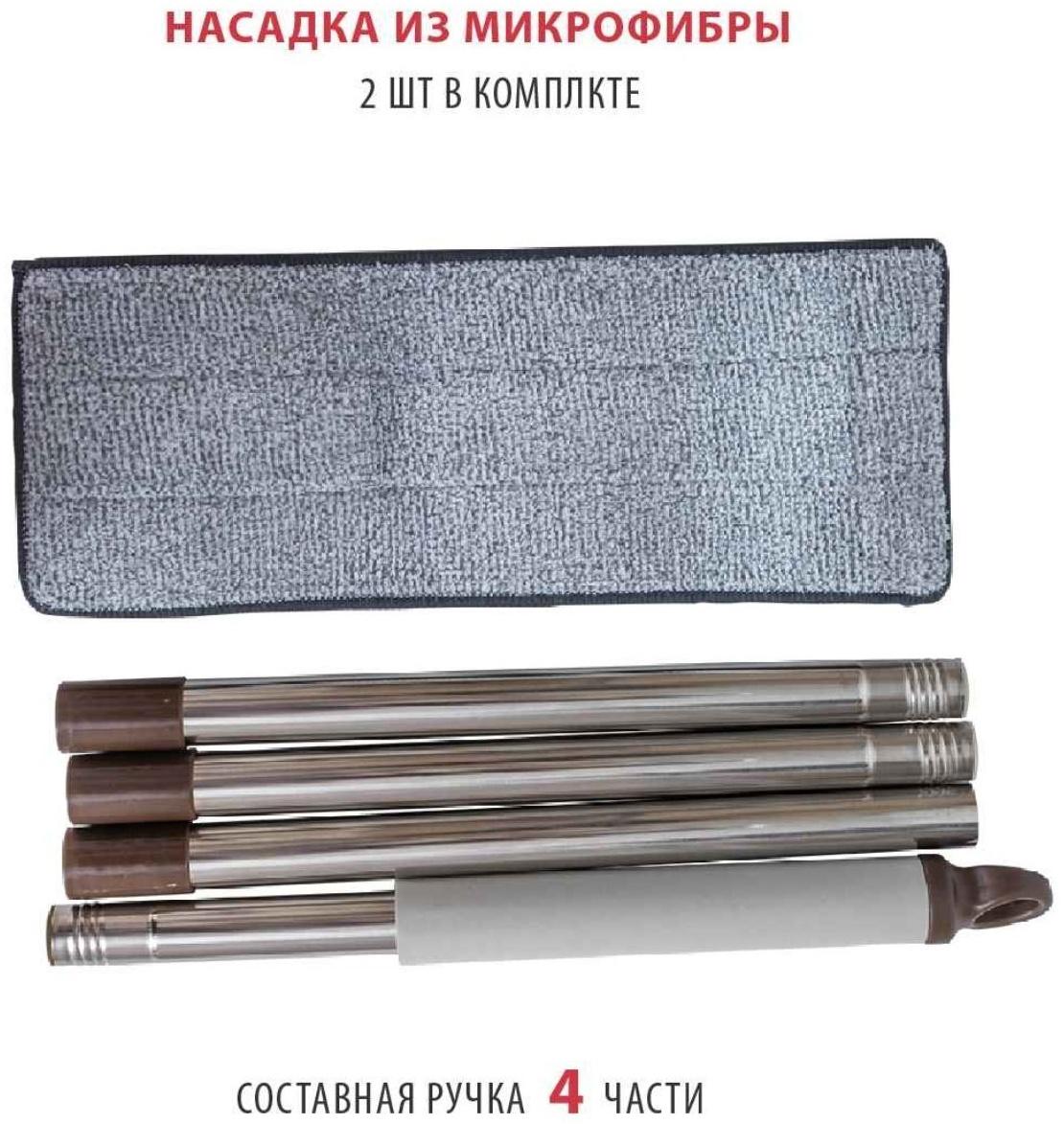 Набор для уборки ORION 2123: швабра, ведро с отжимом/полосканием, сменные насадки, 2 шт, 4 л, цвет серый